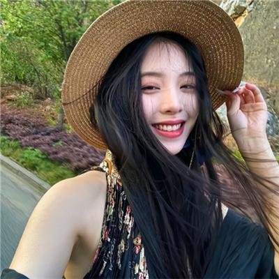 危险的她